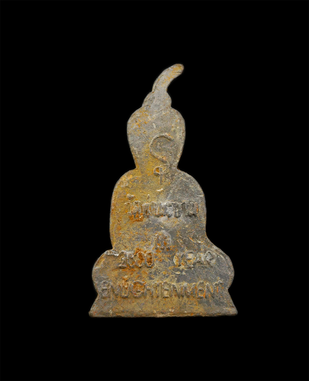 28Apr25 (54)bp.jpg - พระท่ากระดาน วัดท่ามะขาม อ.เมือง จ.กาญจนบุรี ปี2555 ครบ 2600 ปี พระพุทธเจ้าตรัสรู้ เนื้อชินเงิน พระเก่าสวย พิธีใหญ่ | https://kamulet.in.th